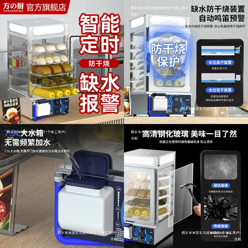 Commercial Steamer Cabinet - Промышленный паровой шкаф-витрина Fang Kitchen для