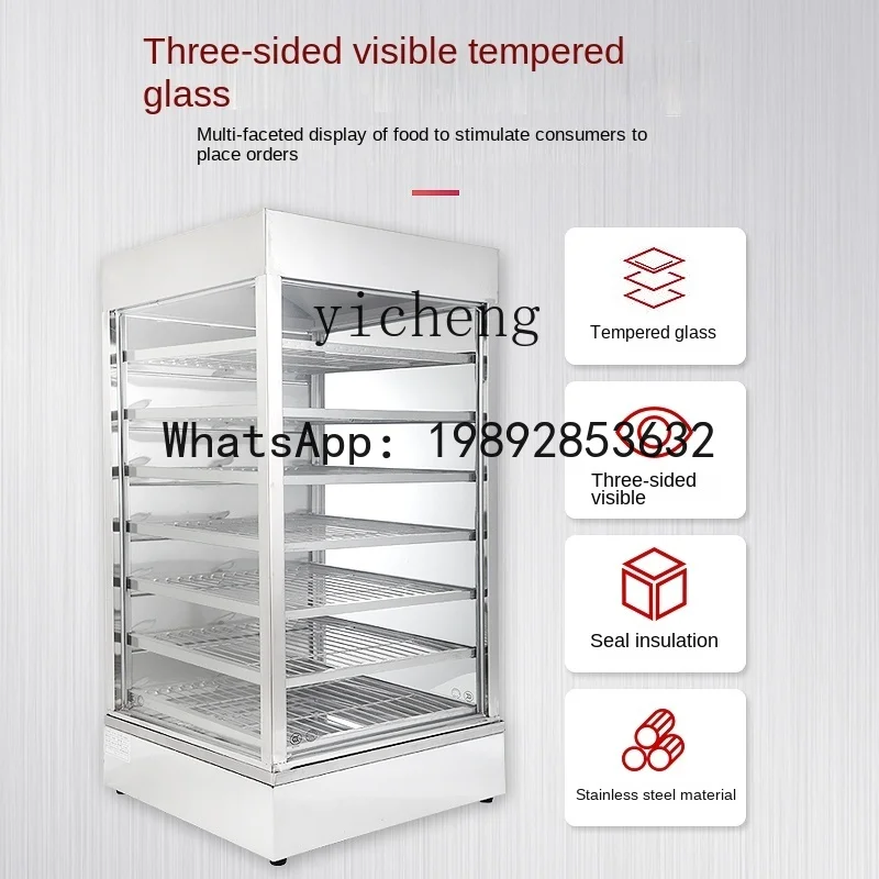 Commercial Steamer Cabinet - Электрическая пароварка для булочек S1, коммерческая