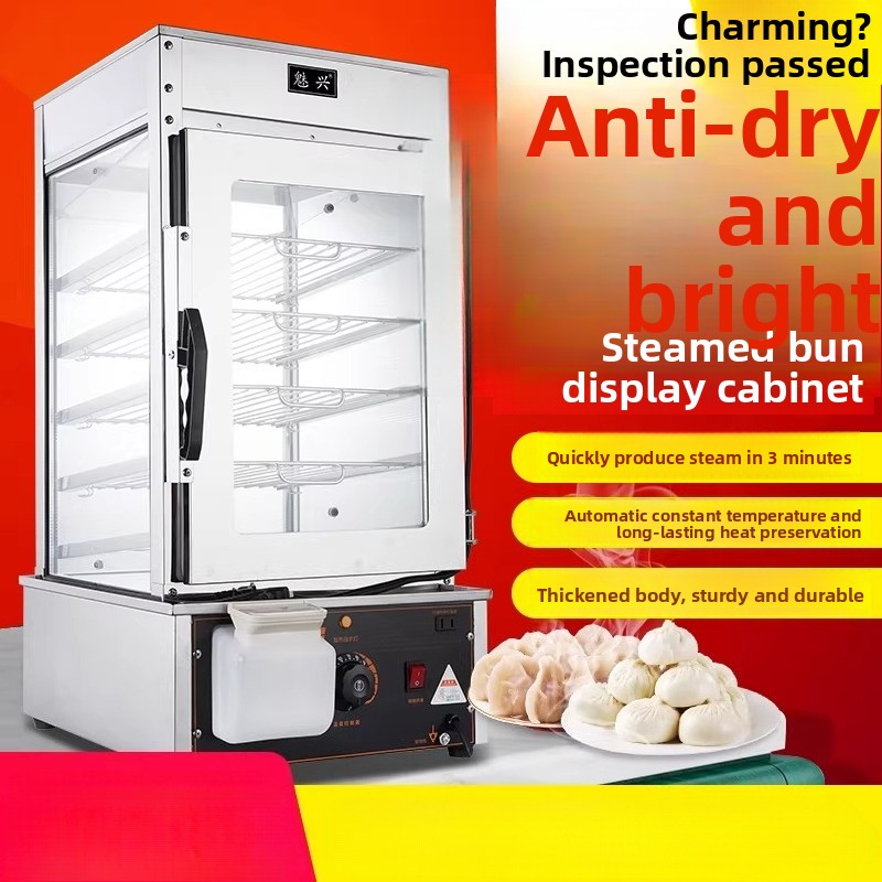 Commercial Steamer Cabinet - Коммерческая паровая машина 220В для приготовления
