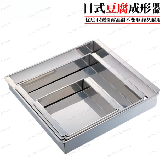 Commercial Kitchen Japanese - Пресс для тофу из нержавеющей стали,