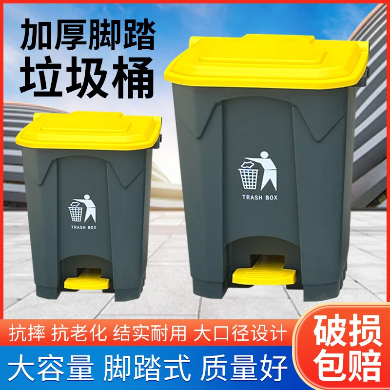 Мусорный бак с педалью большой – обзор и цена Commercial Kitchen Garbage Can