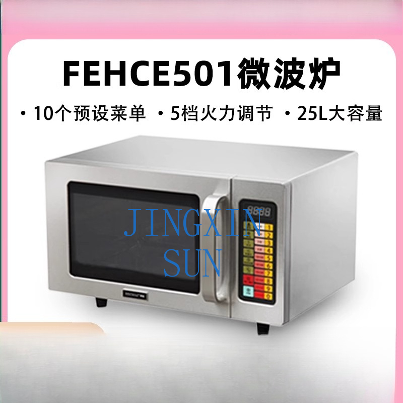 HECMAC Heike FEHCE501 Кухня Ко – обзор и цена Commercial Kitchen Store