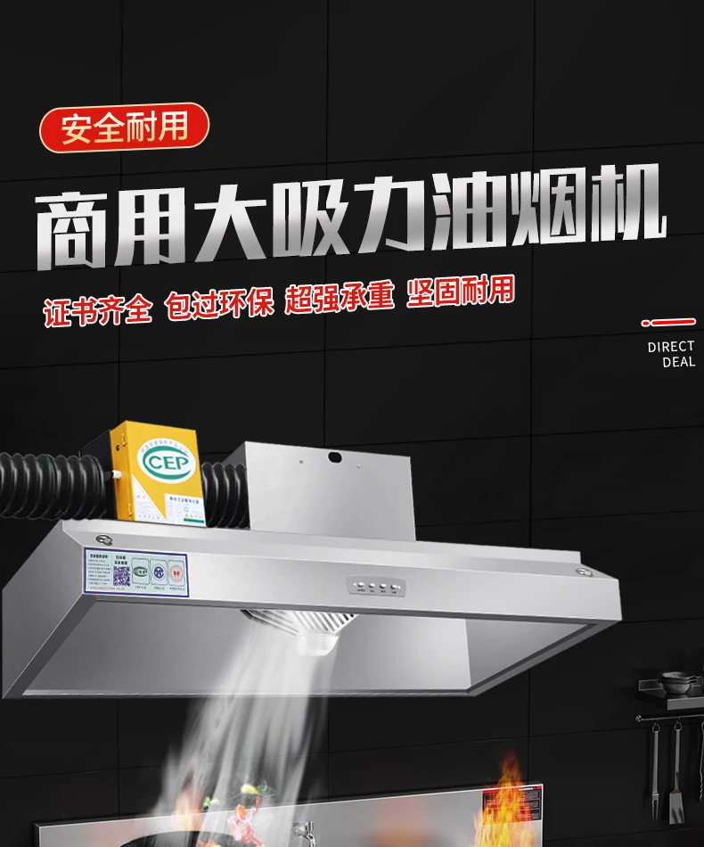 220 В коммерческая вытяжка кух – обзор и цена Commercial Kitchen Vent