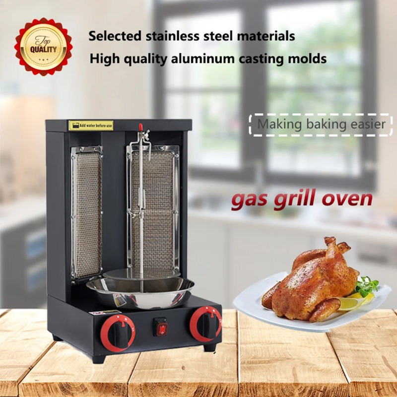 Коммерческая вертикальная печь – обзор и цена Commercial Kitchen Broiler