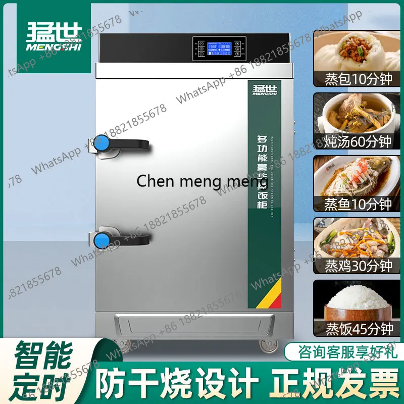 Новое поступление, коммерческа – обзор и цена Commercial Steamer Cabinet