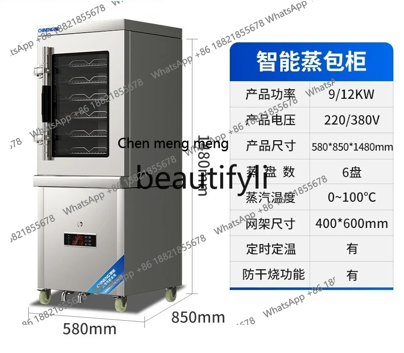 Коммерческий шкаф для пароварк – обзор и цена Commercial Steamer Cabinet