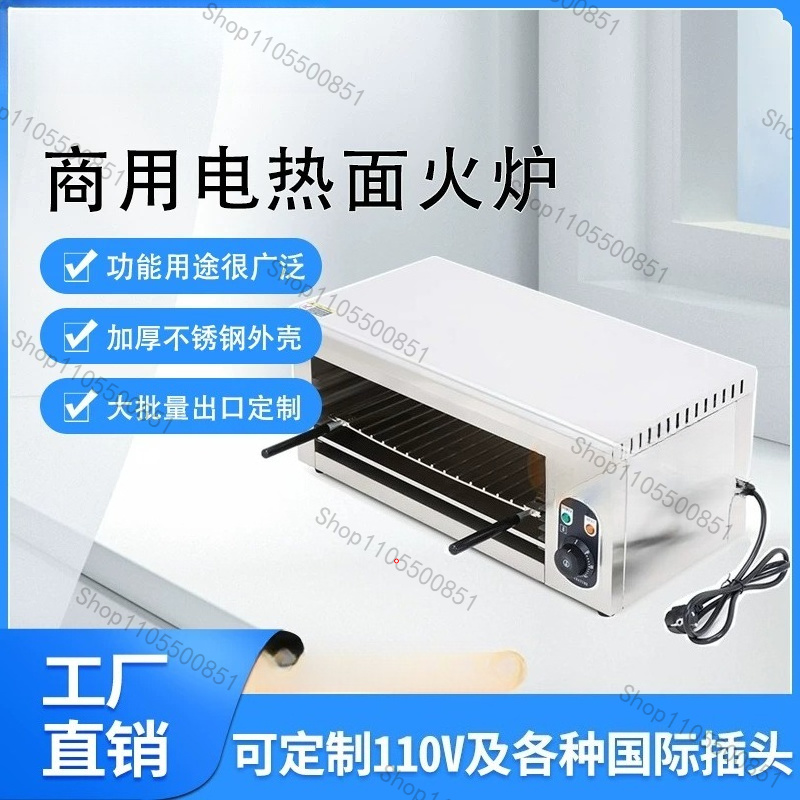 Коммерческая электрическая печ – обзор и цена Commercial Kitchen Broiler