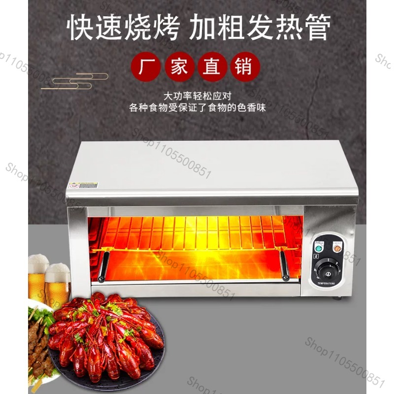 Коммерческая электрическая печ – обзор и цена Commercial Kitchen Broiler