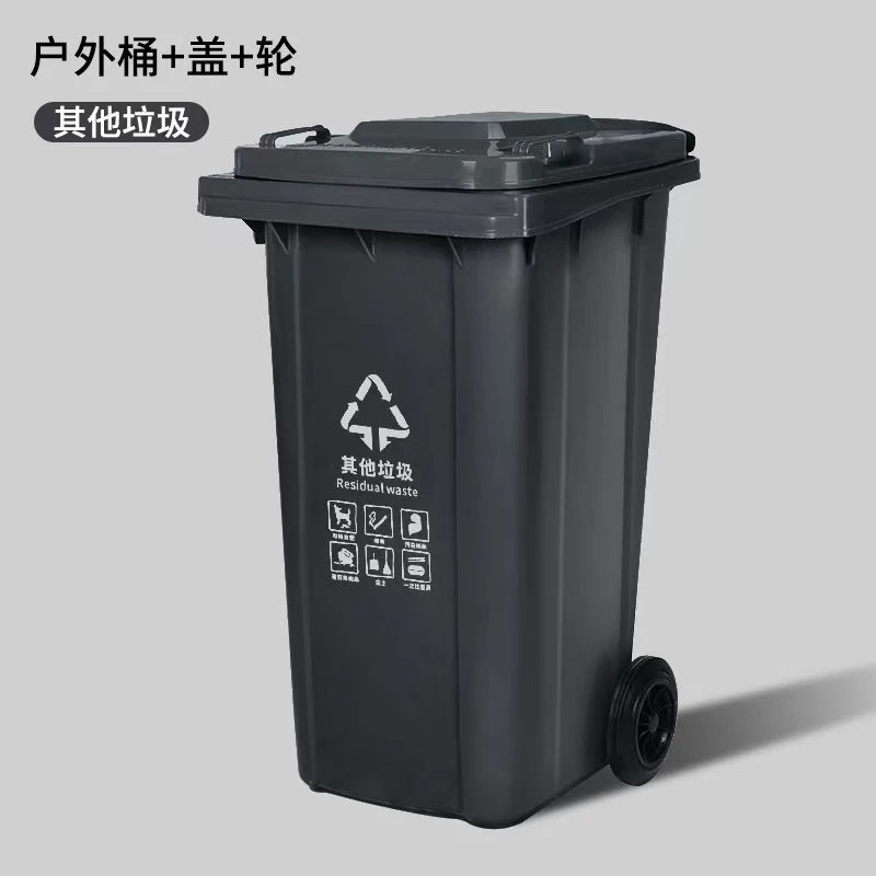 Уличный мусорный контейнер на  – обзор и цена Commercial Kitchen Garbage Can
