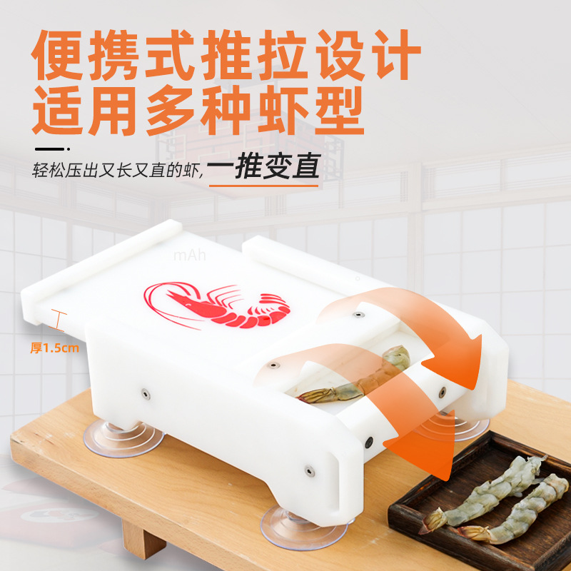 Пресс для темпуры из креветок  – обзор и цена Commercial Kitchen Japanese
