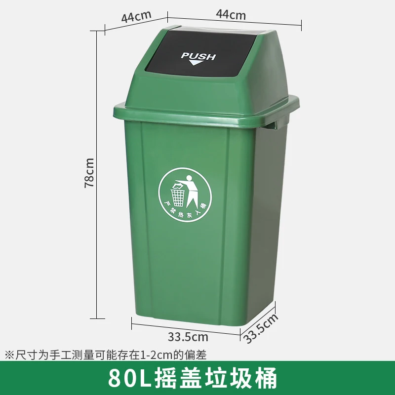 Коммерческий мусорный бак на 3 – обзор и цена Commercial Kitchen Garbage Can