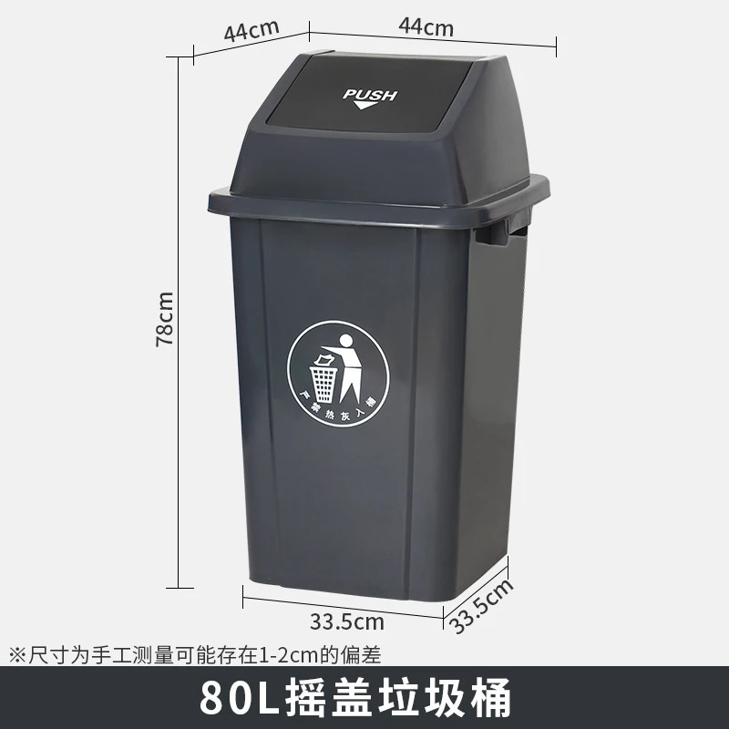 Коммерческий мусорный бак на 3 – обзор и цена Commercial Kitchen Garbage Can