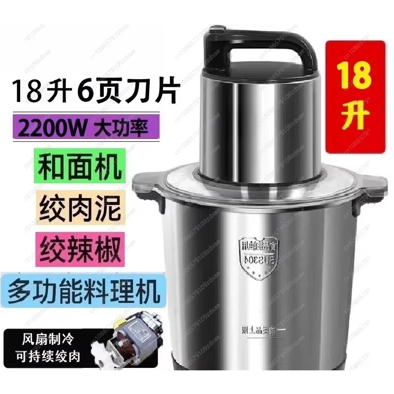 YY Немецкая мясорубка большой  – обзор и цена Meat Grinder Electric