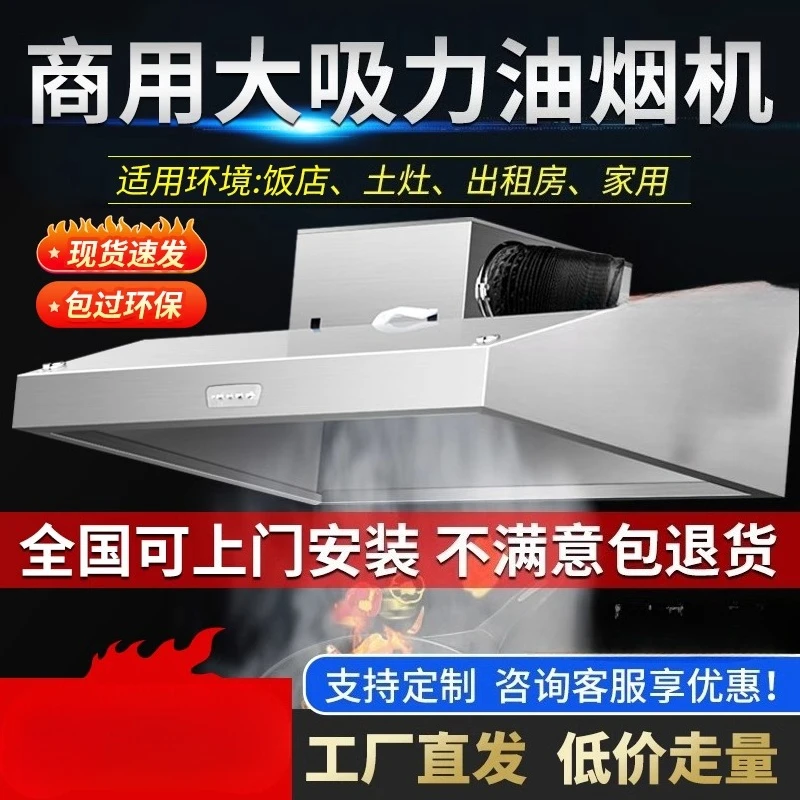 220 В коммерческая вытяжка кух – обзор и цена Commercial Kitchen Vent