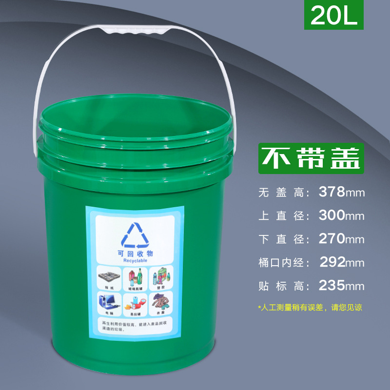 20-литровое уличное пластиково – обзор и цена Commercial Kitchen Garbage Can