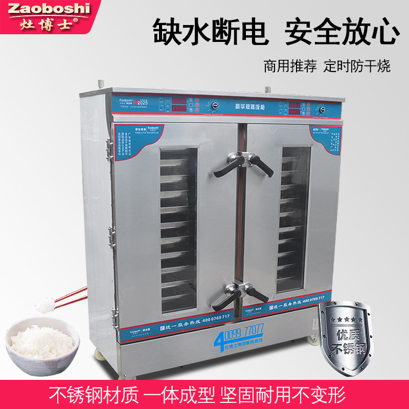 Паровой шкаф для приготовления – обзор и цена Commercial Steamer Cabinet