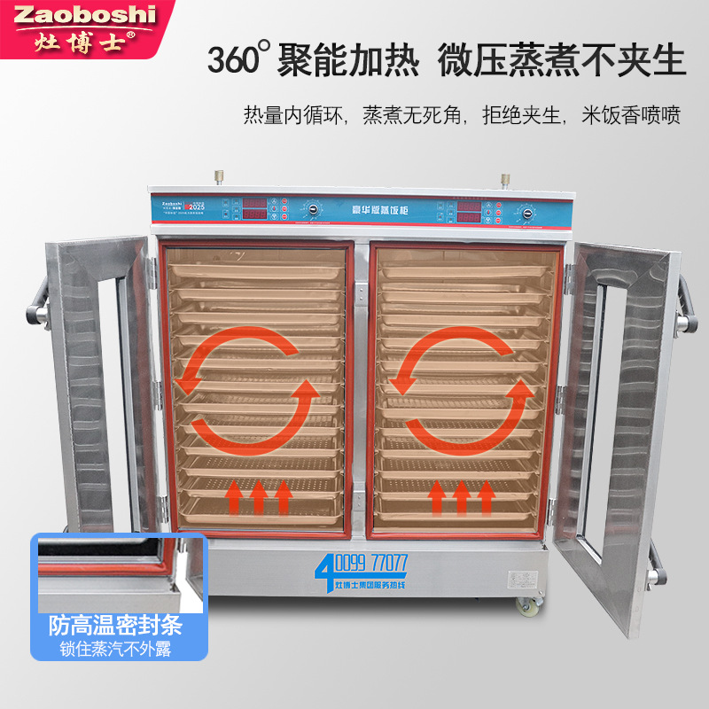 Паровой шкаф для приготовления – обзор и цена Commercial Steamer Cabinet